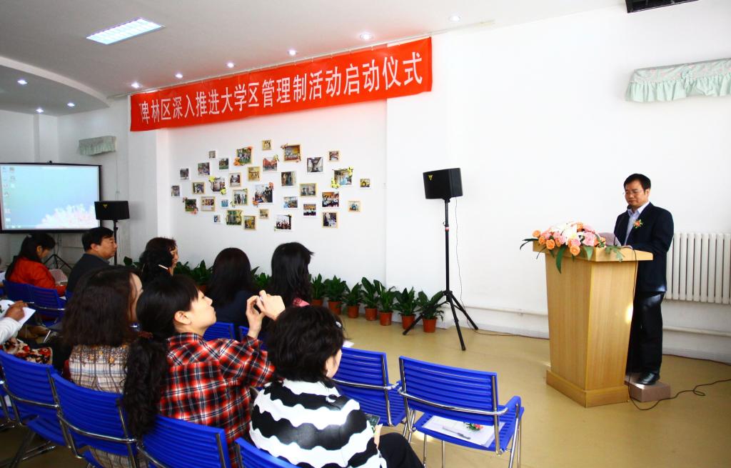 鄭興潮副調研員代表碑林區(qū)教育局致開幕詞